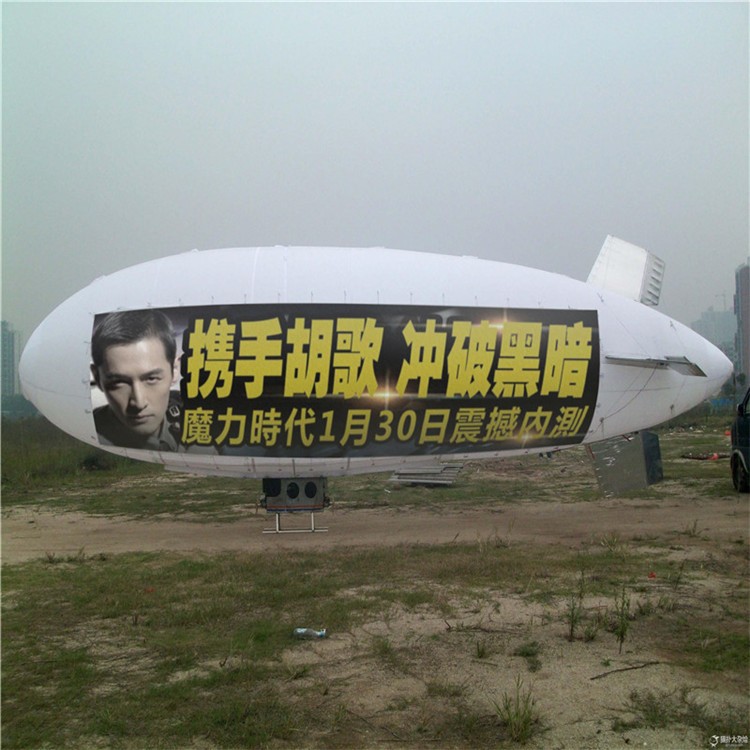 江门广告飞艇专属定制